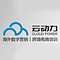 Cloudpower e-commerce company 浙江云动力电子商务有限公司